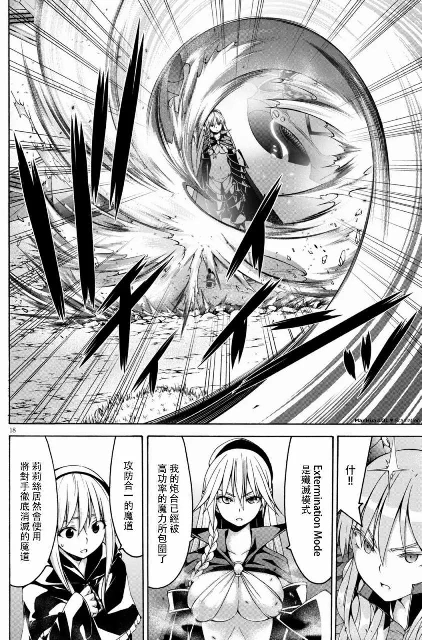 第 17 页