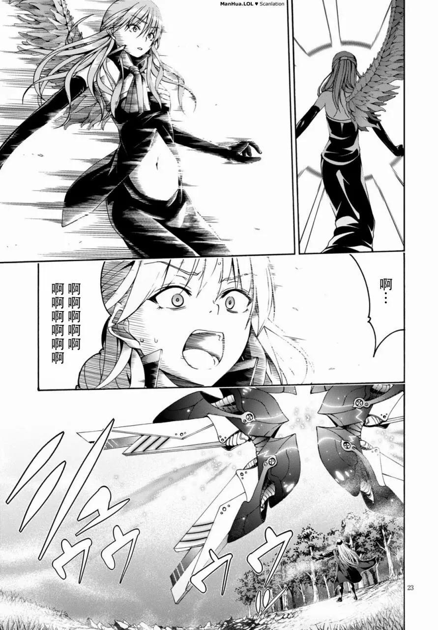 第 21 页