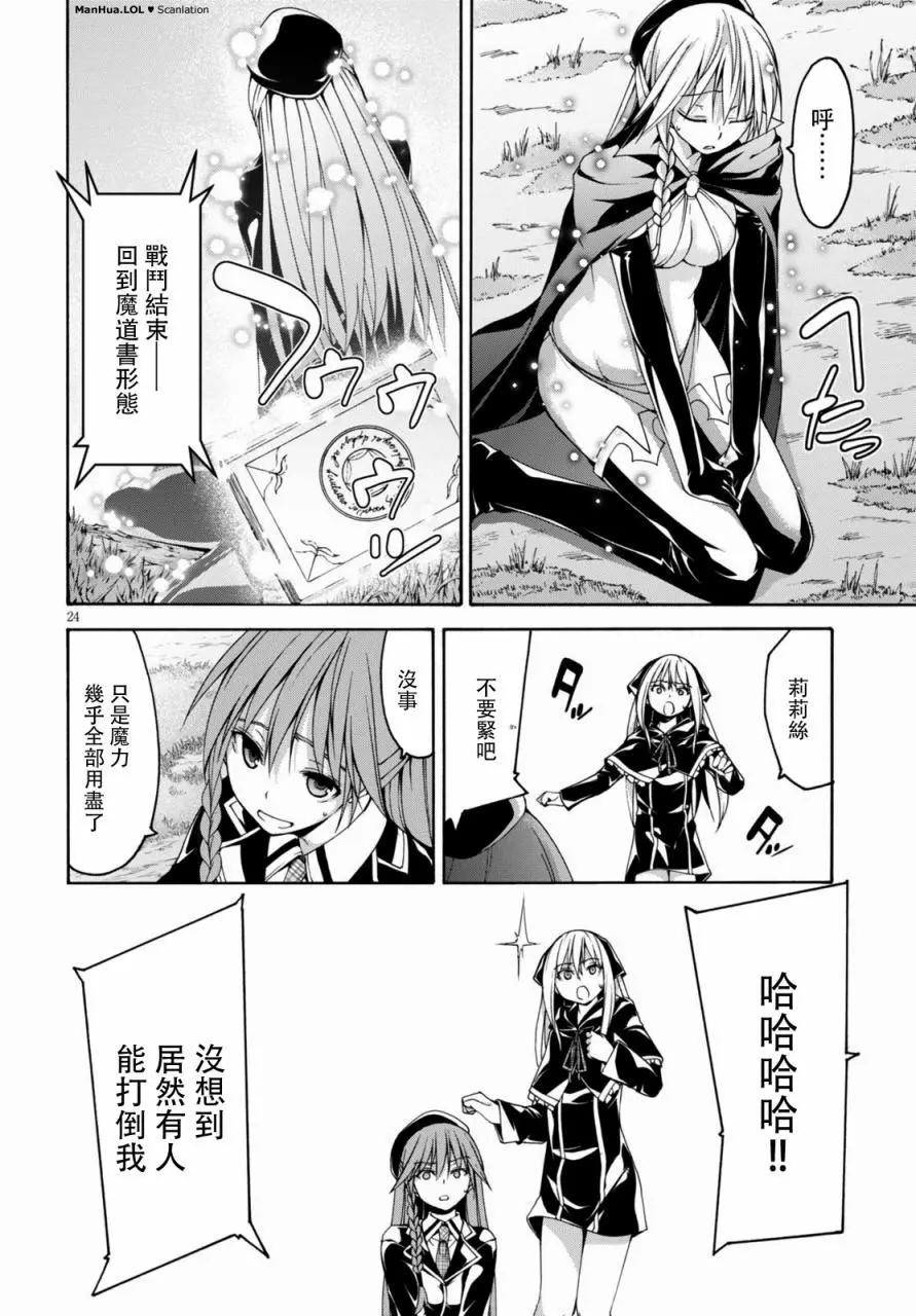 第 22 页