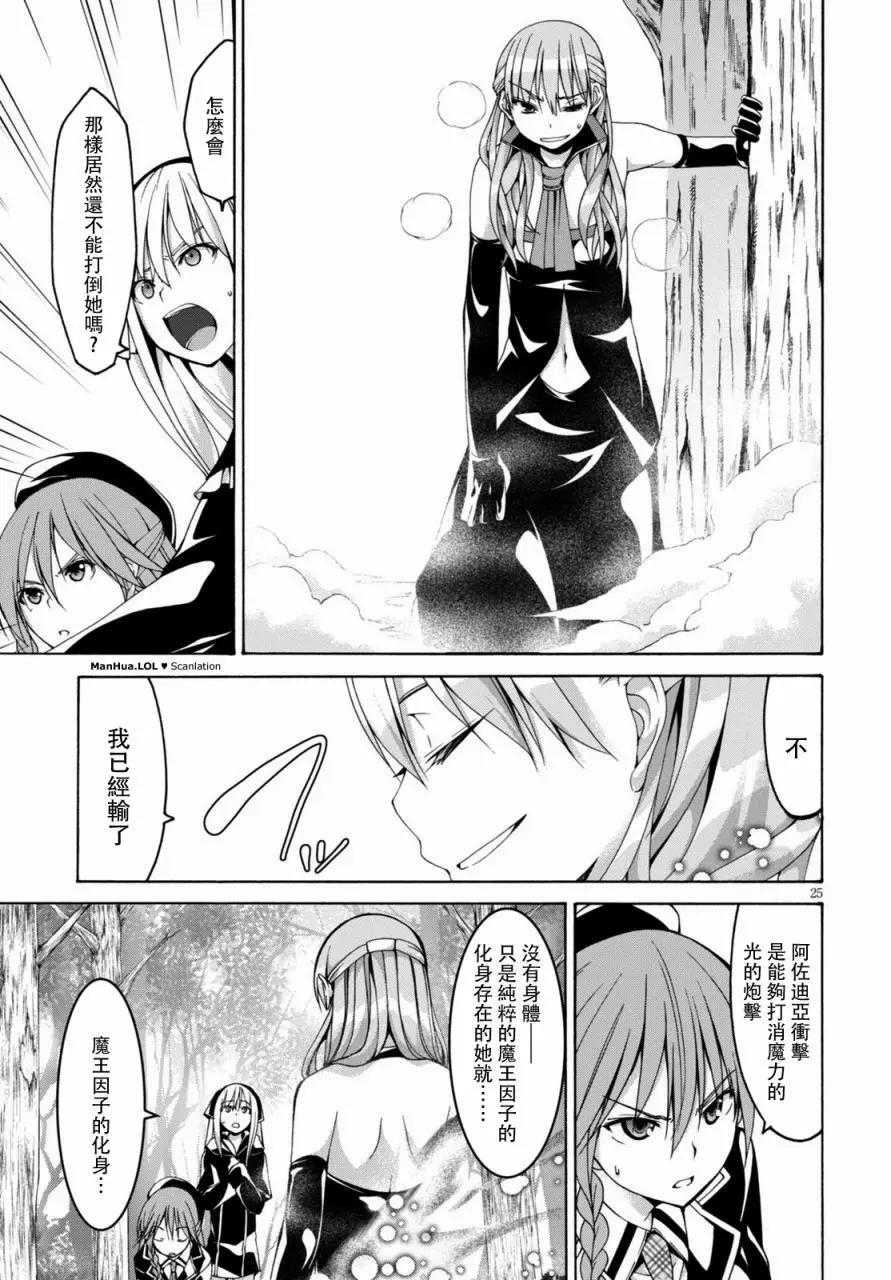 第 23 页