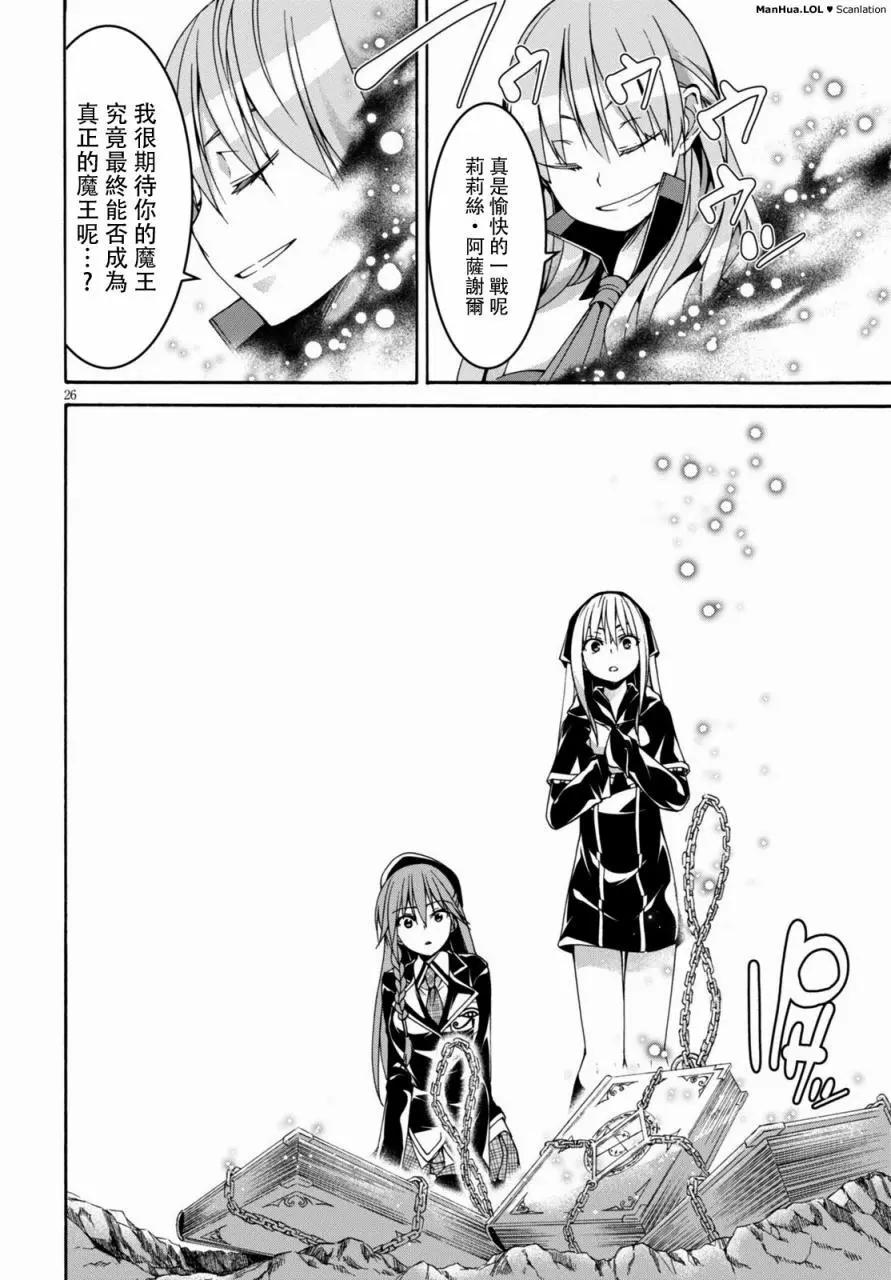 第 24 页