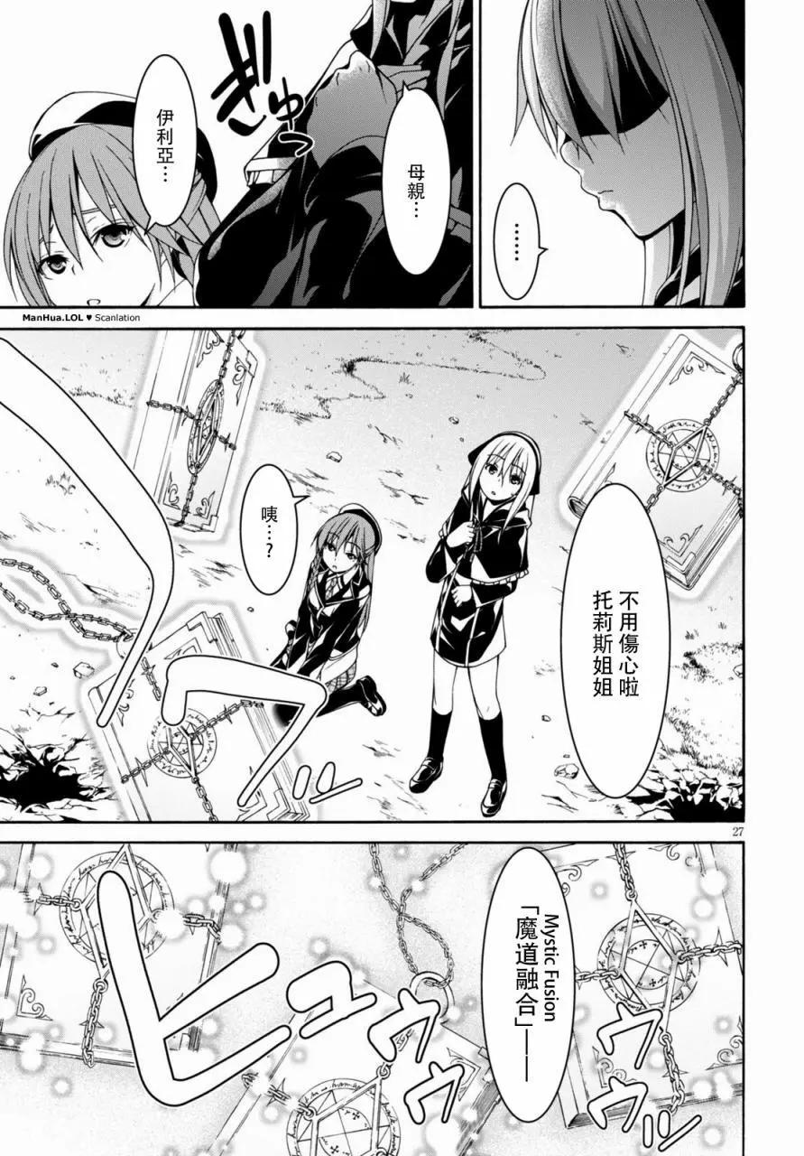 第 25 页