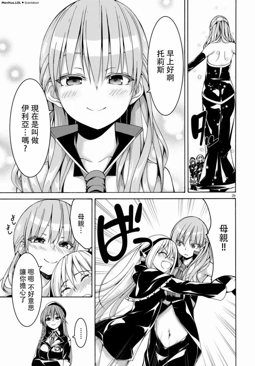 第 27 页