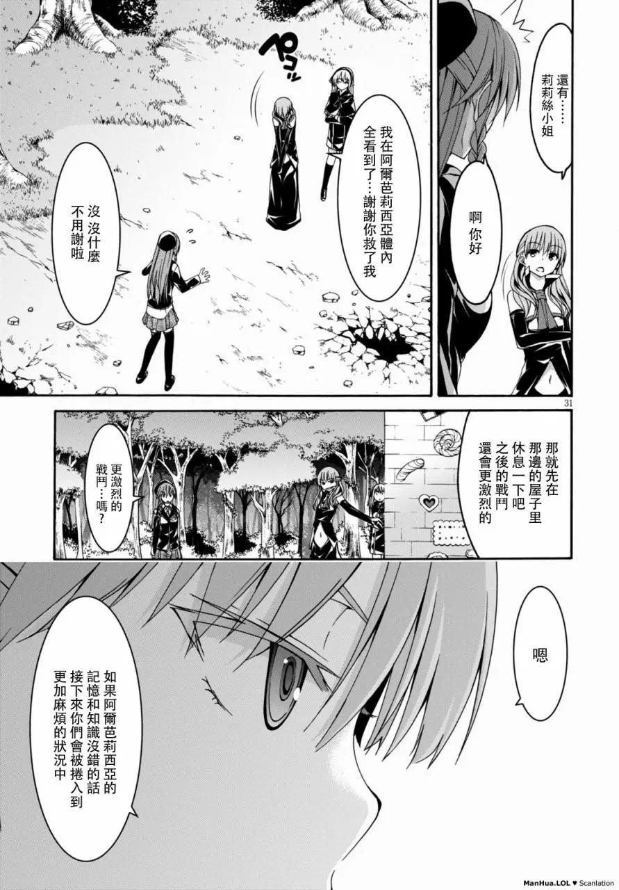 第 29 页
