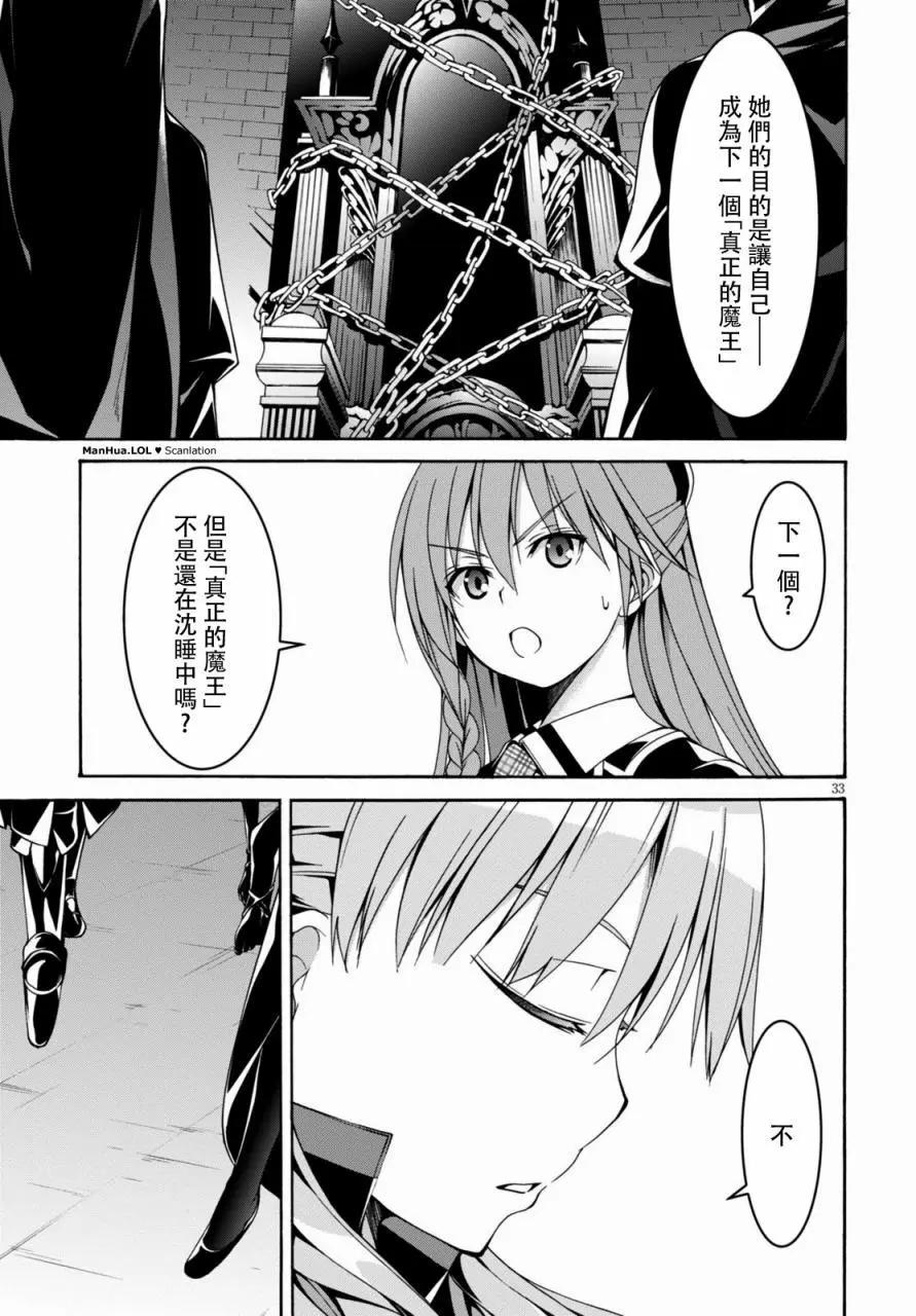 第 31 页