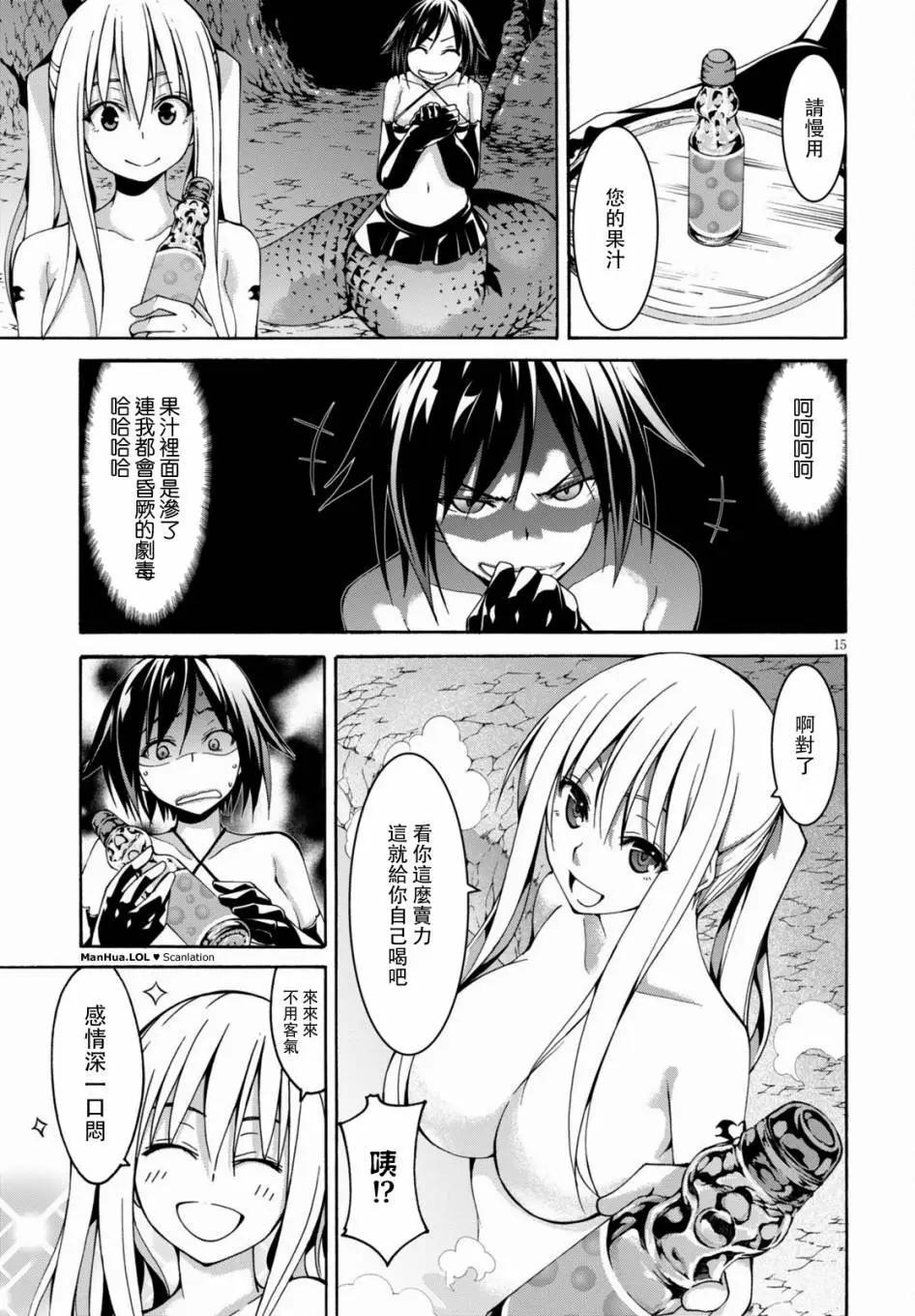 第 15 页