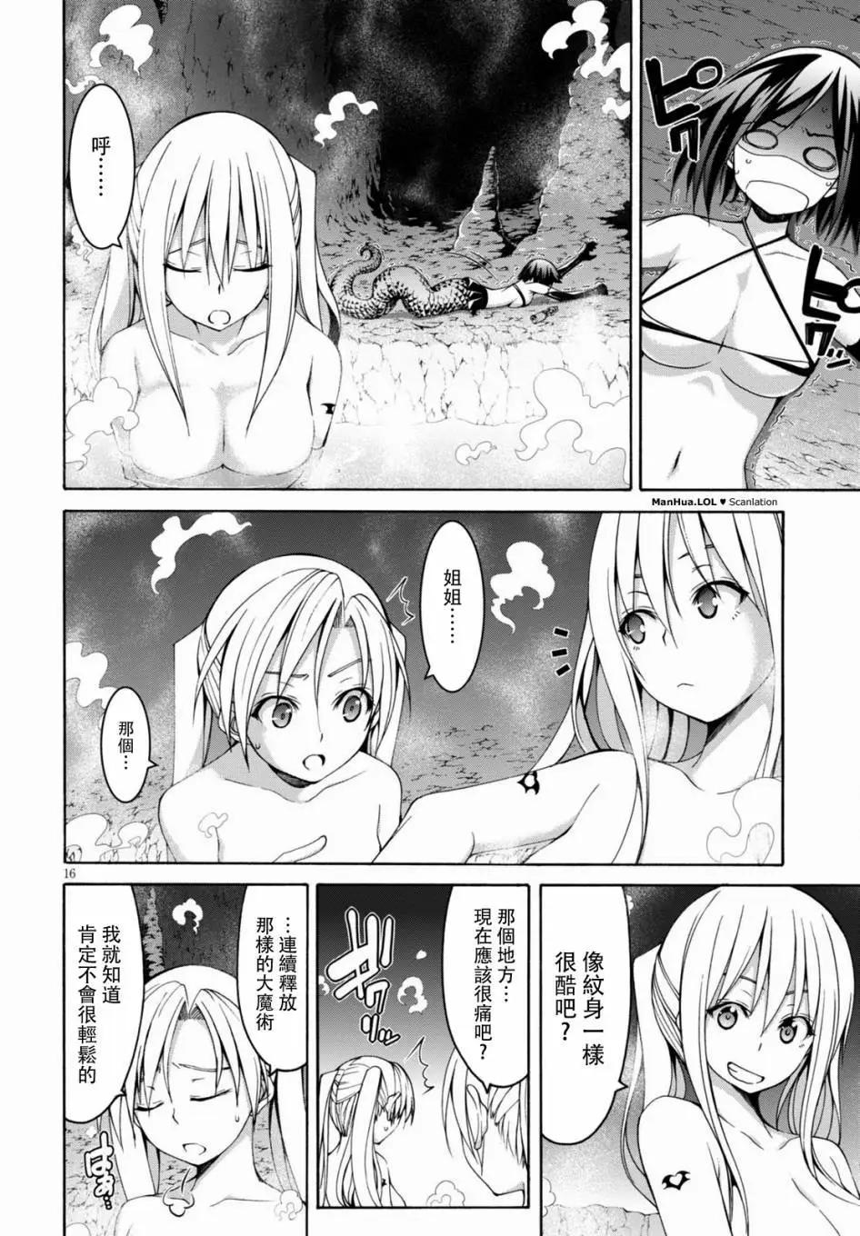 第 16 页