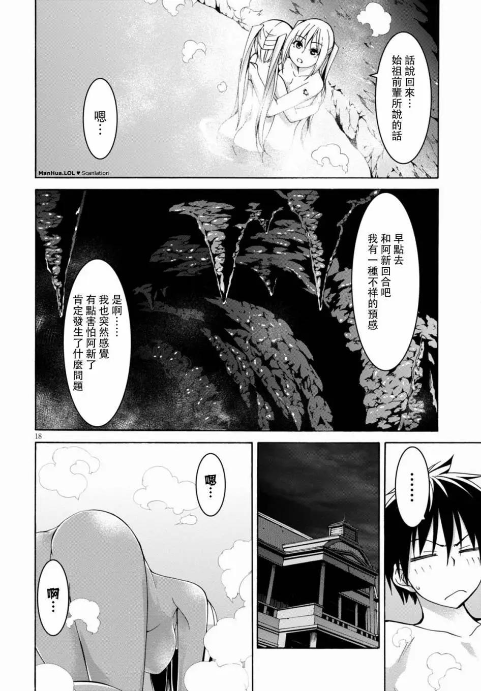 第 18 页