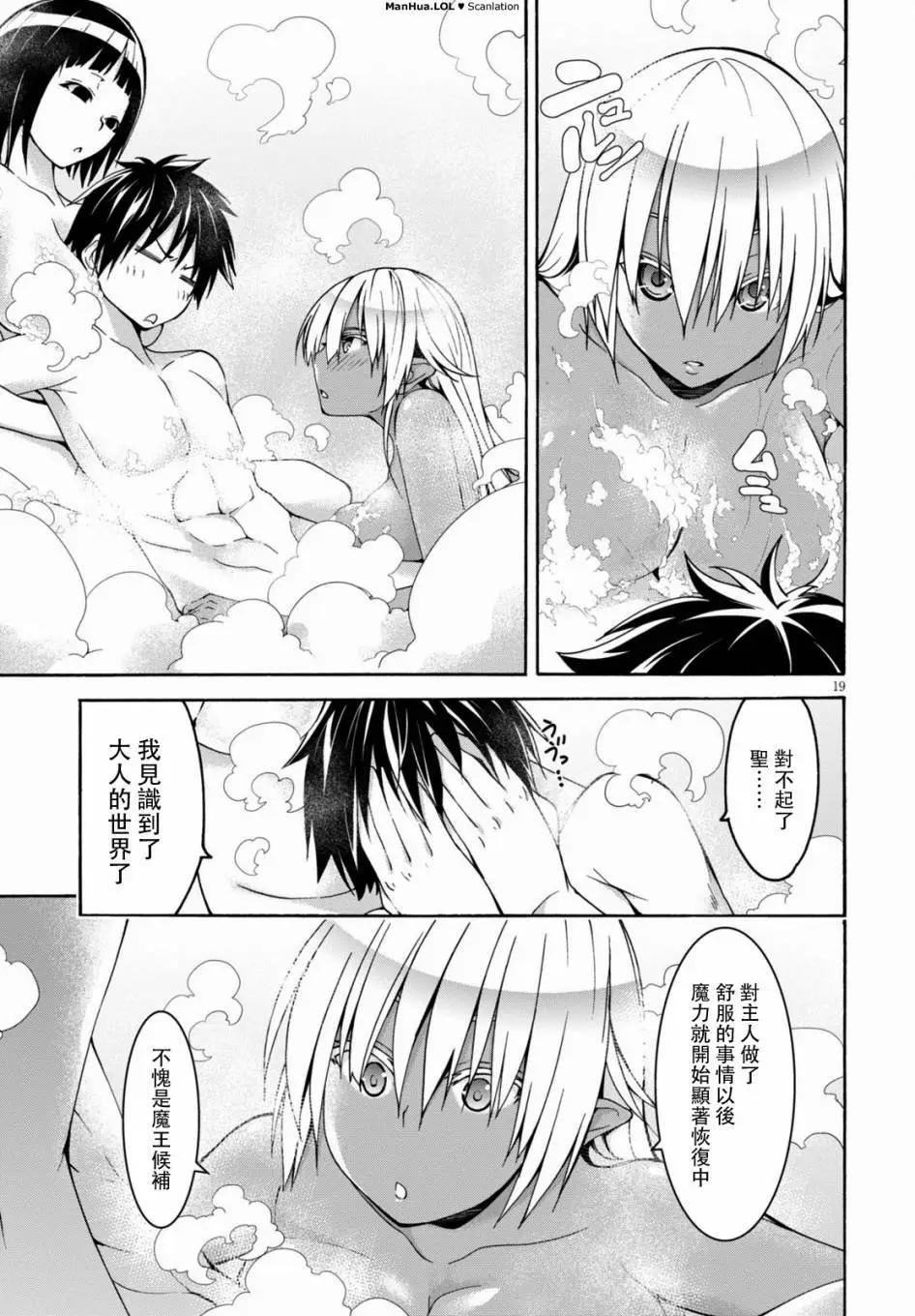 第 19 页