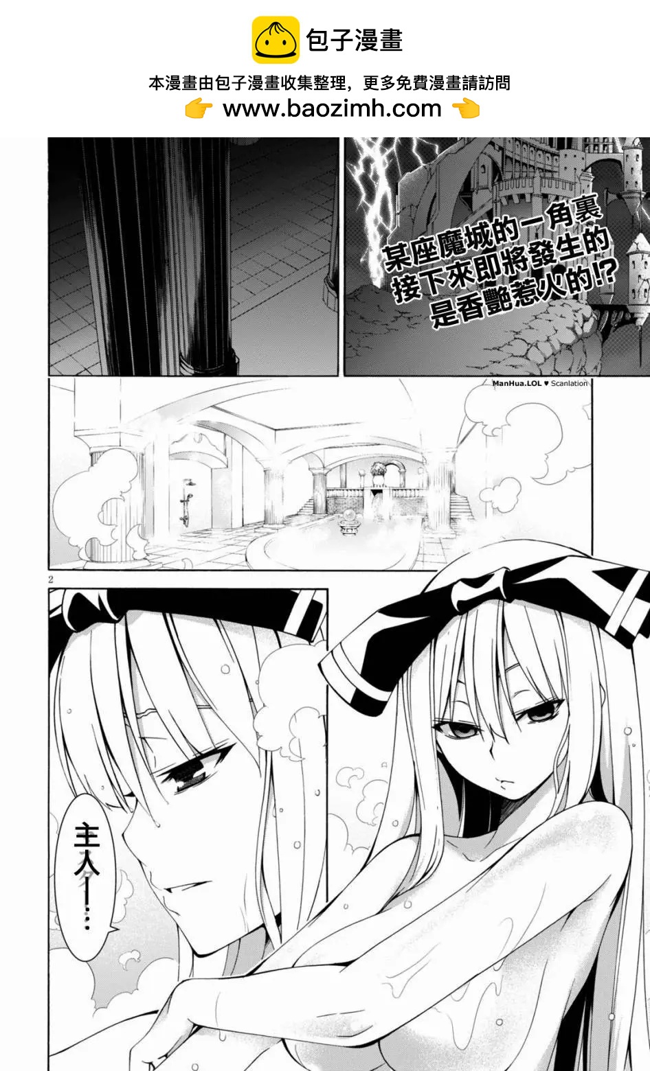 第 2 页