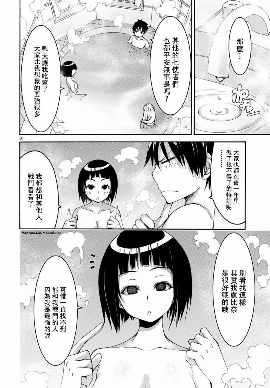 第 20 页