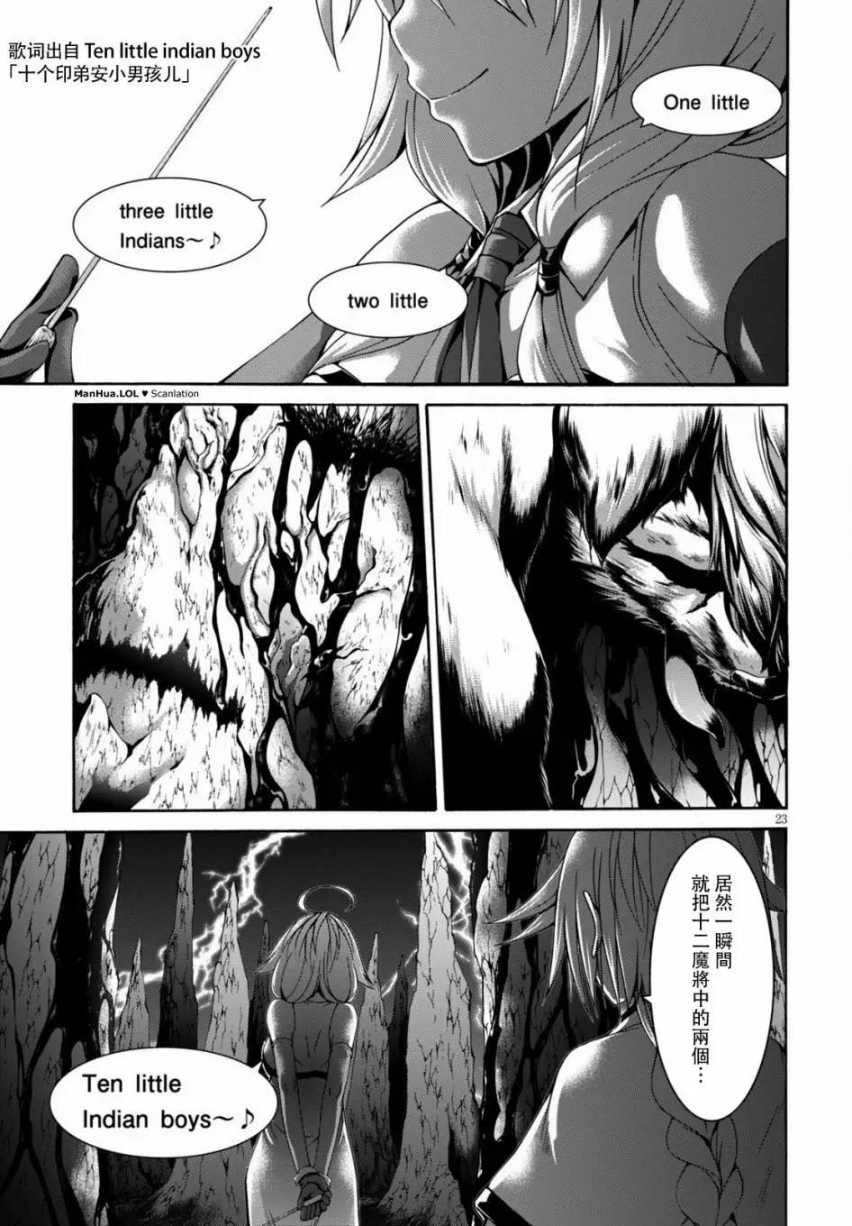 第 23 页