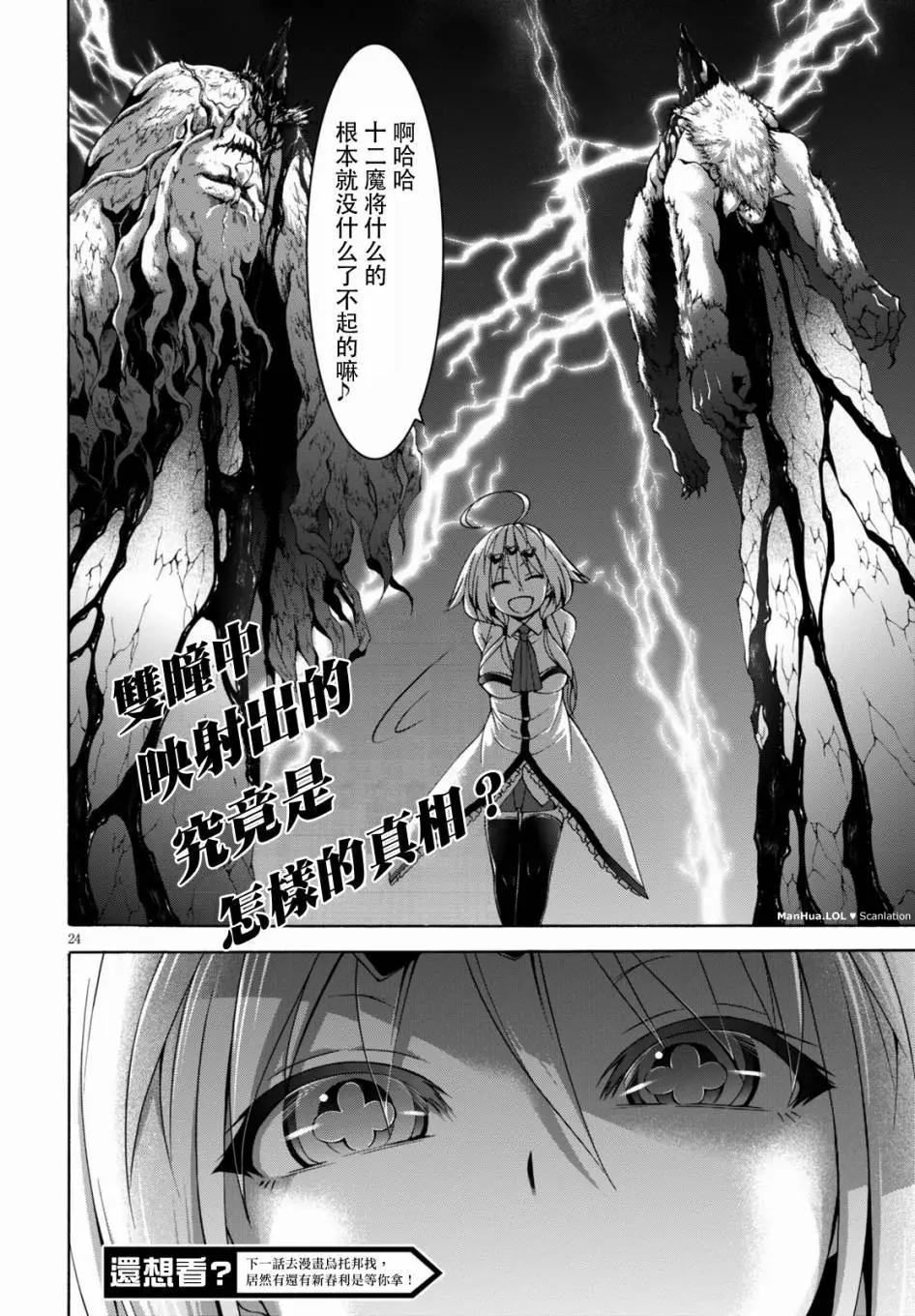 第 24 页