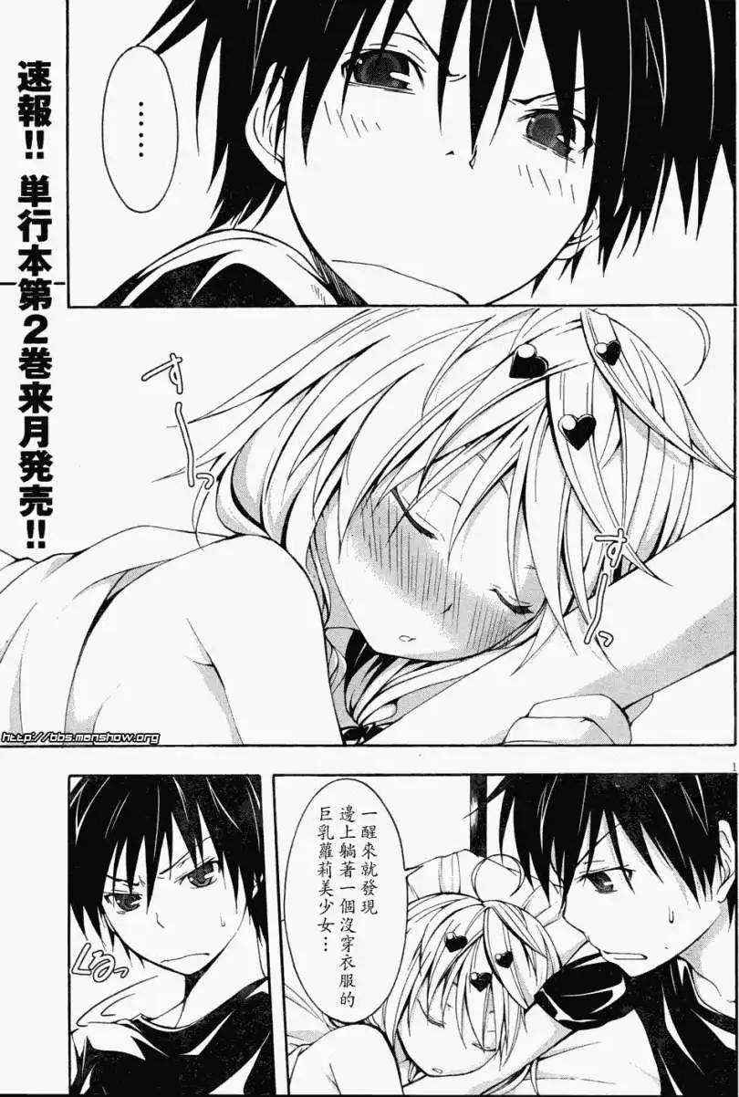 第 1 页