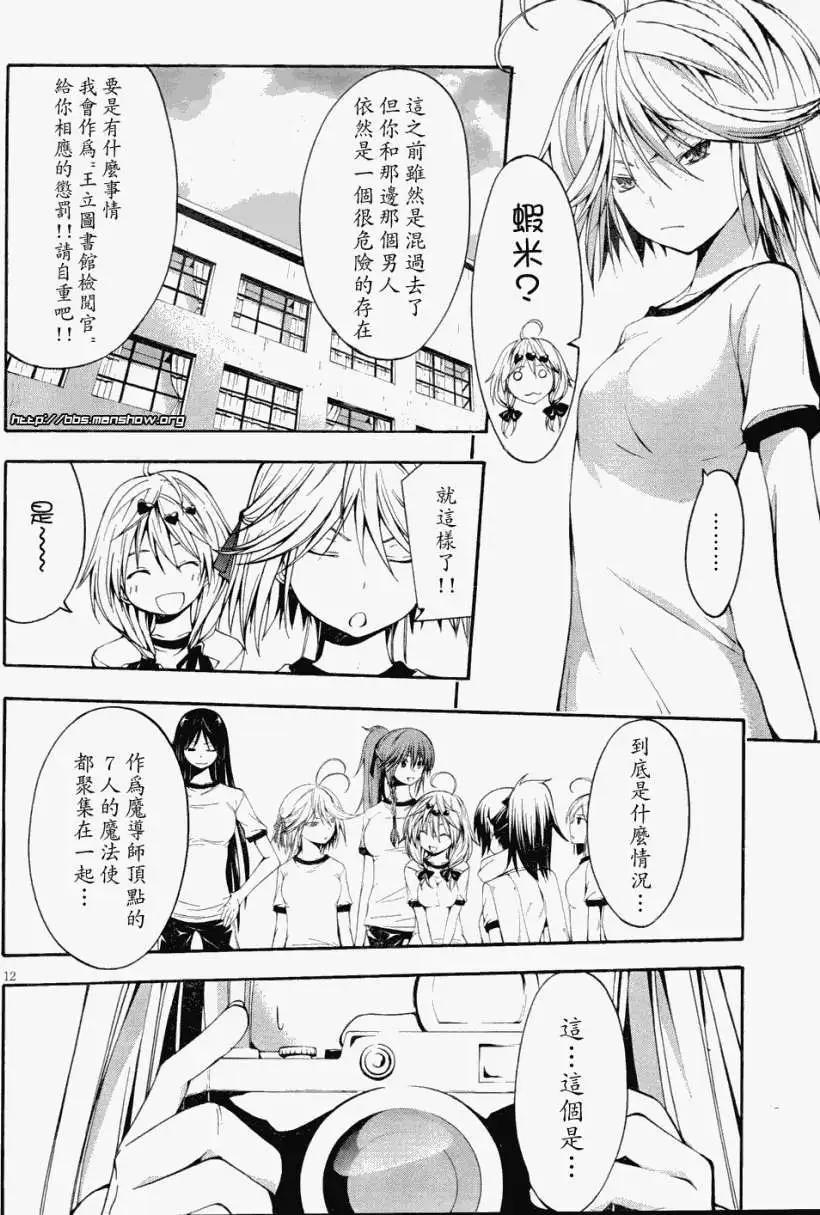 第 12 页