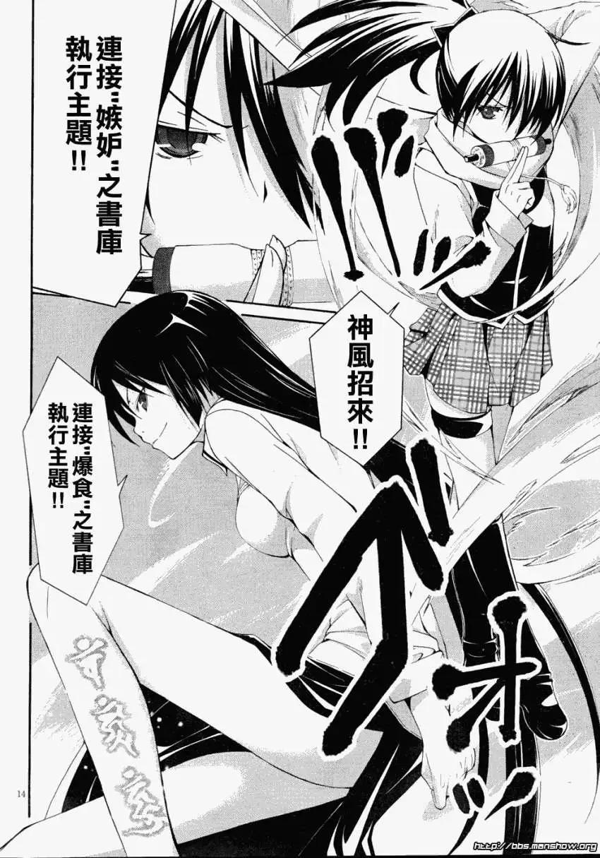 第 14 页