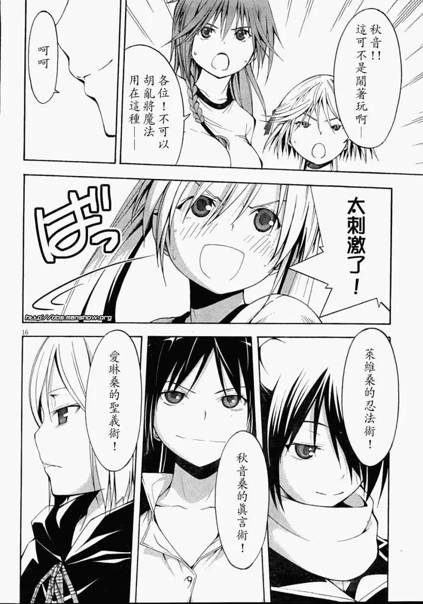 第 16 页