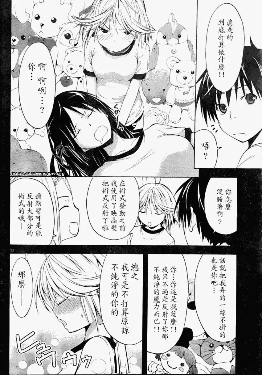 第 22 页