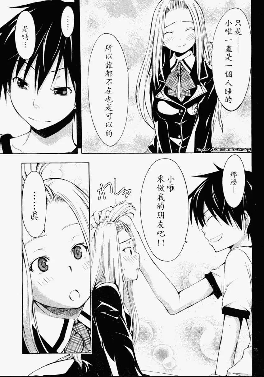 第 25 页