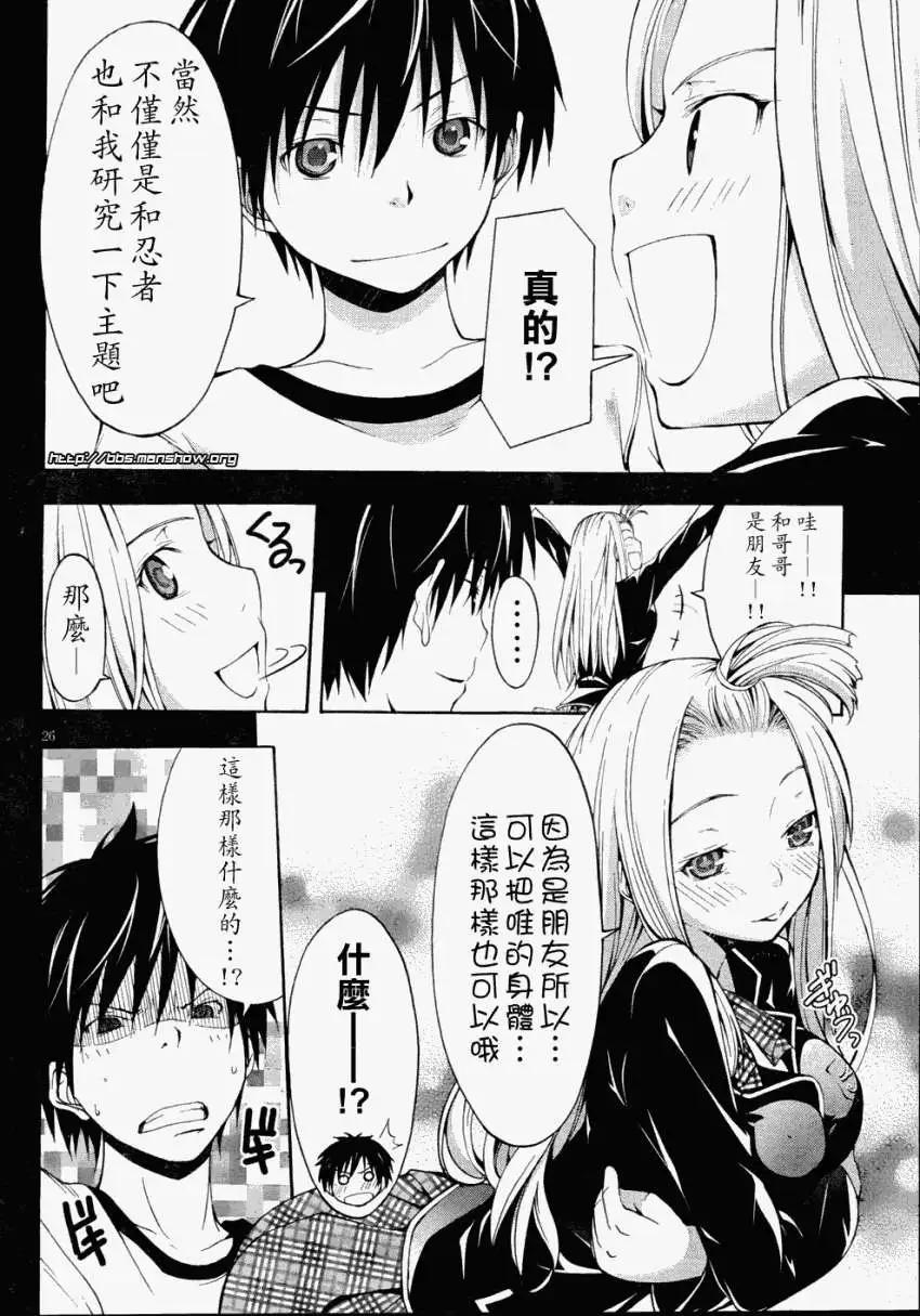 第 26 页