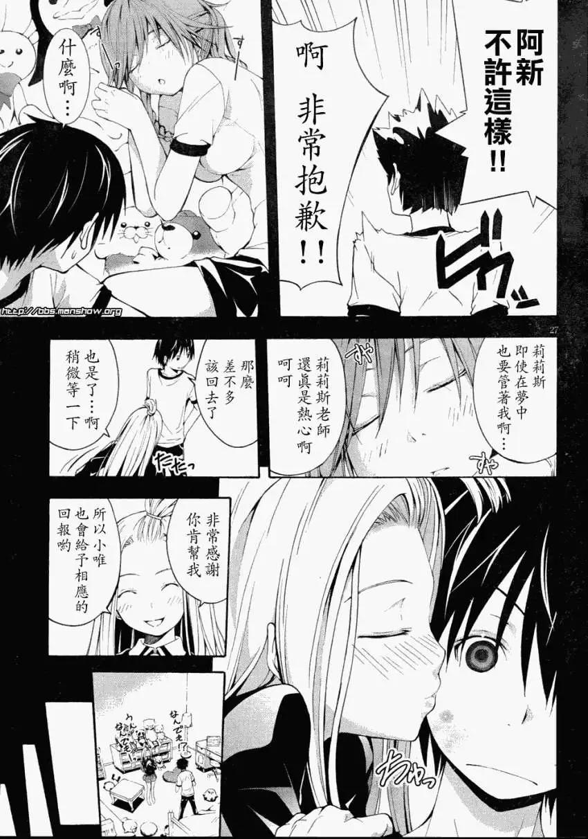 第 27 页