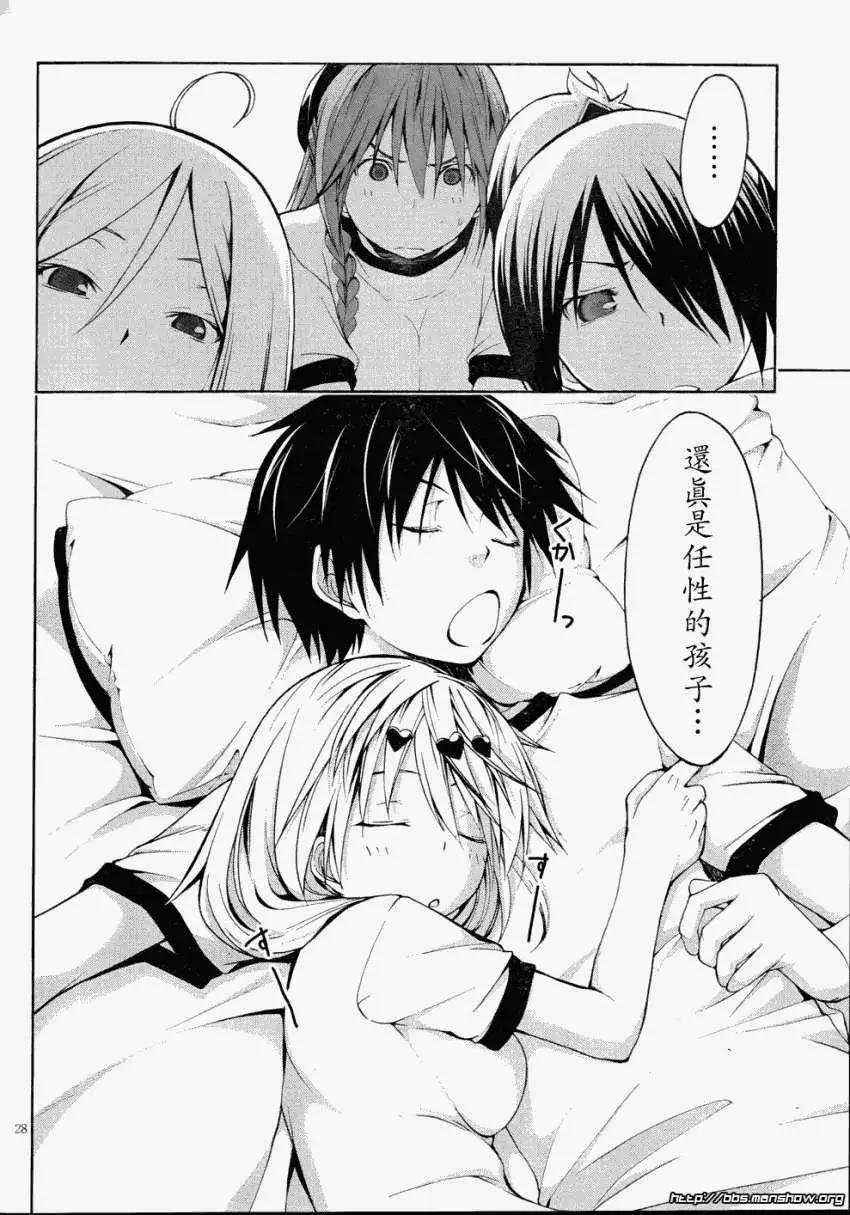 第 28 页