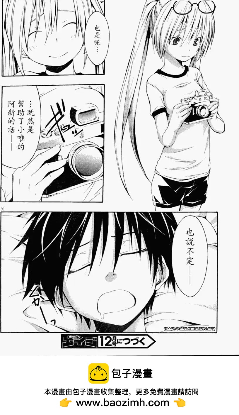 第 30 页