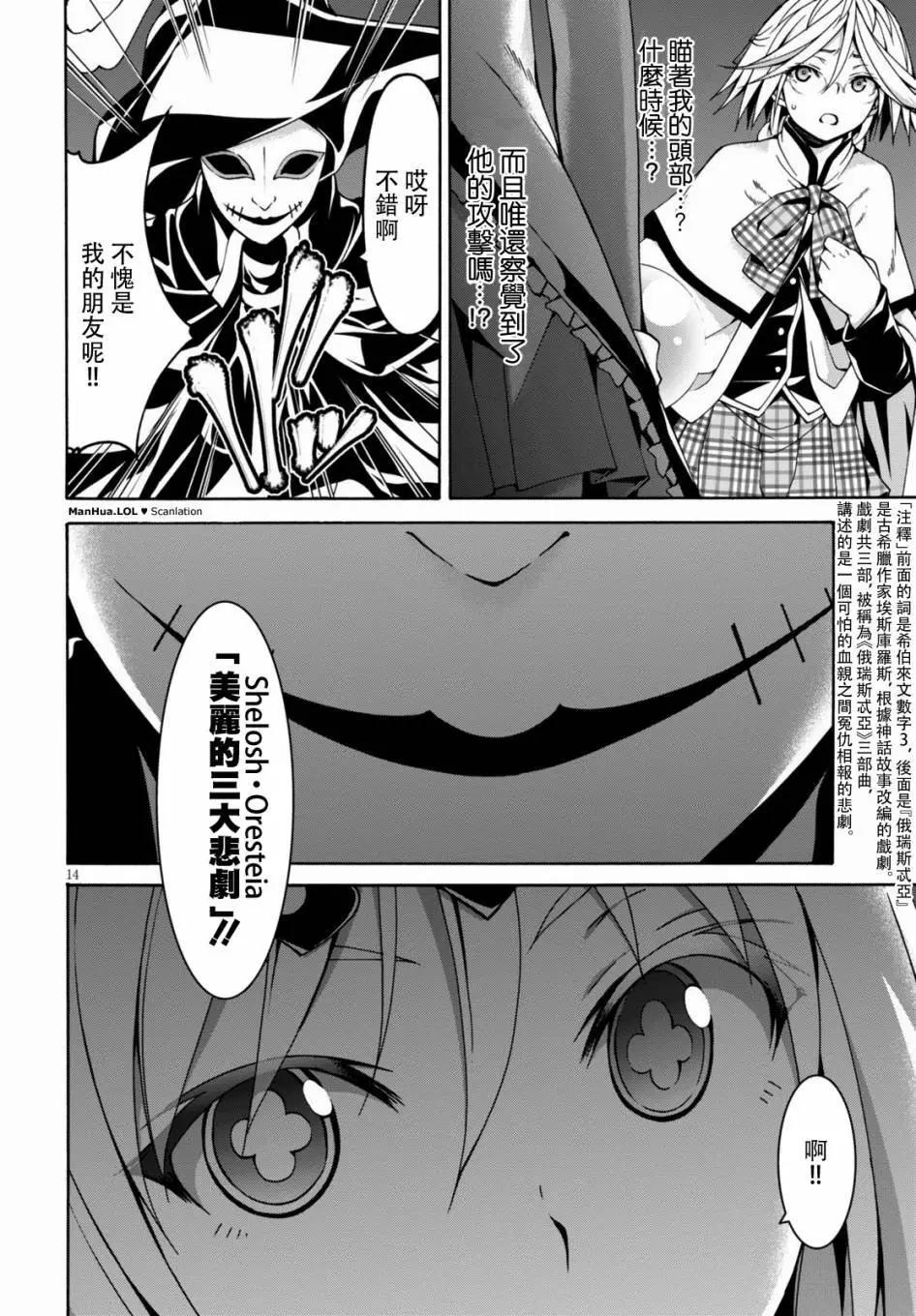 第 13 页