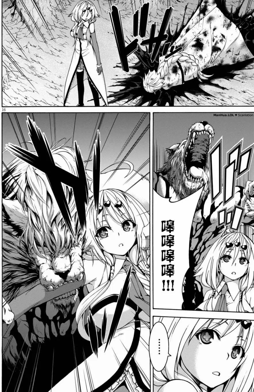 第 15 页