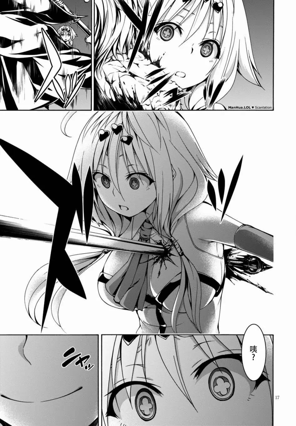 第 16 页