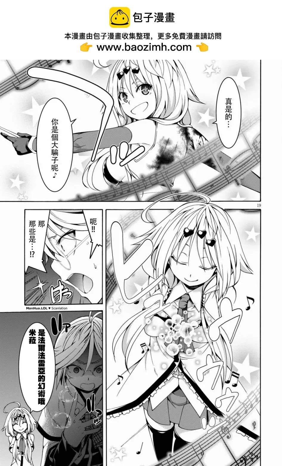 第 18 页
