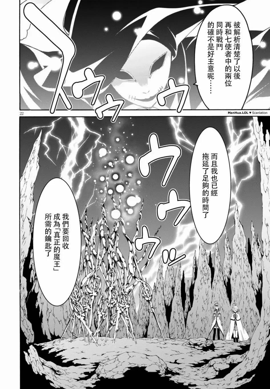 第 21 页