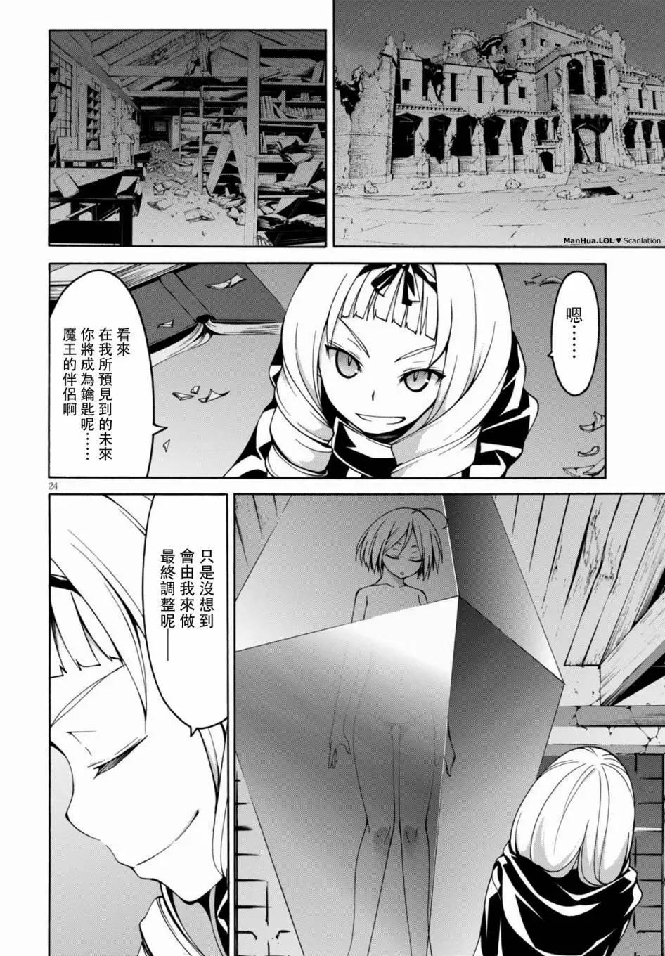第 23 页
