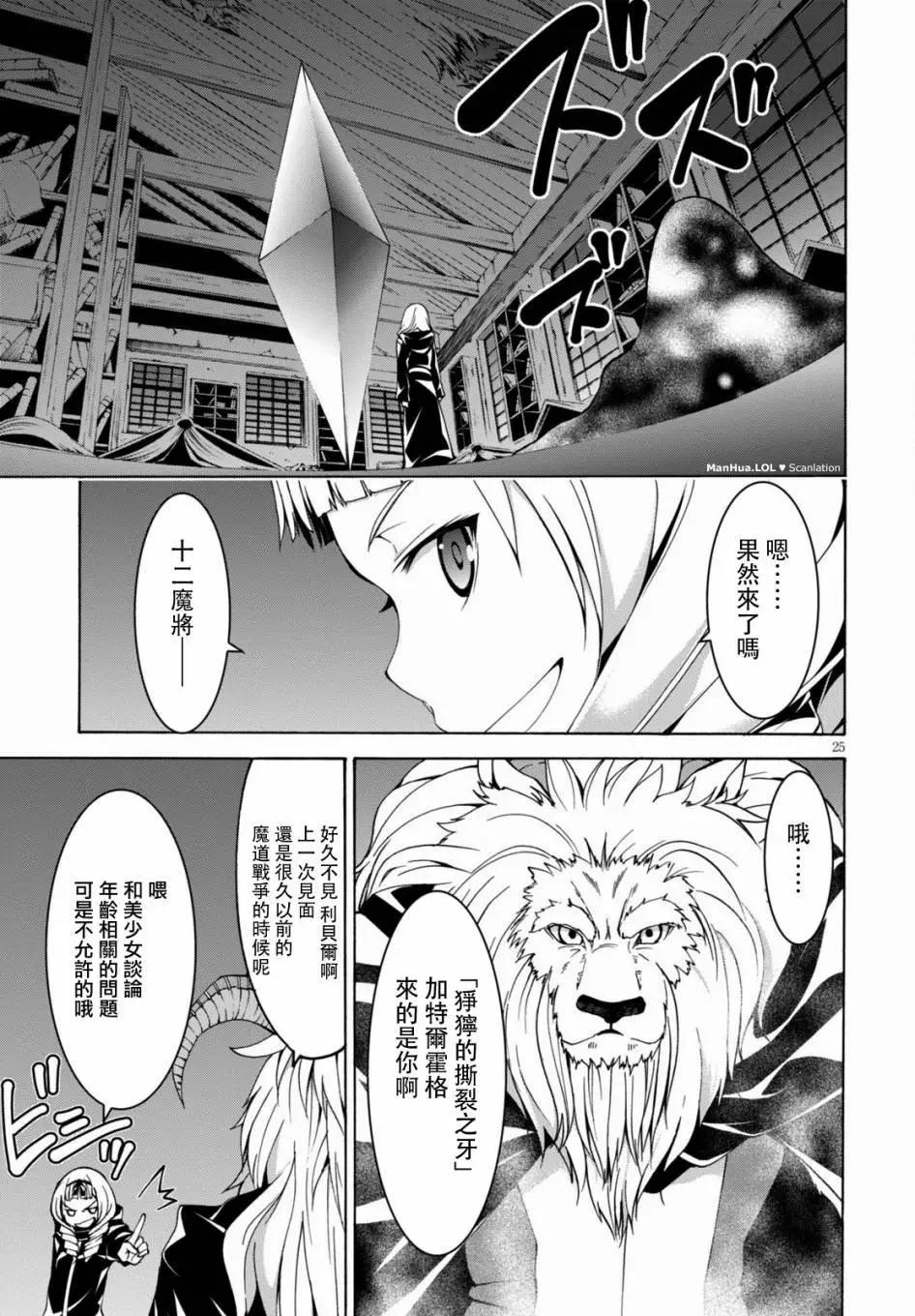 第 24 页