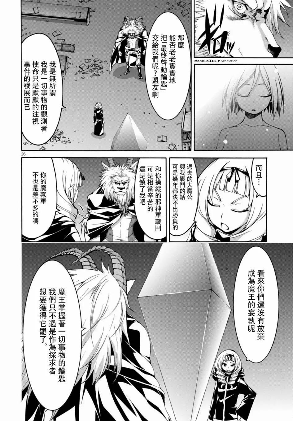 第 25 页
