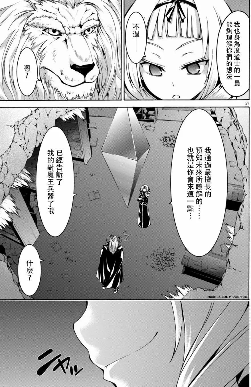 第 26 页