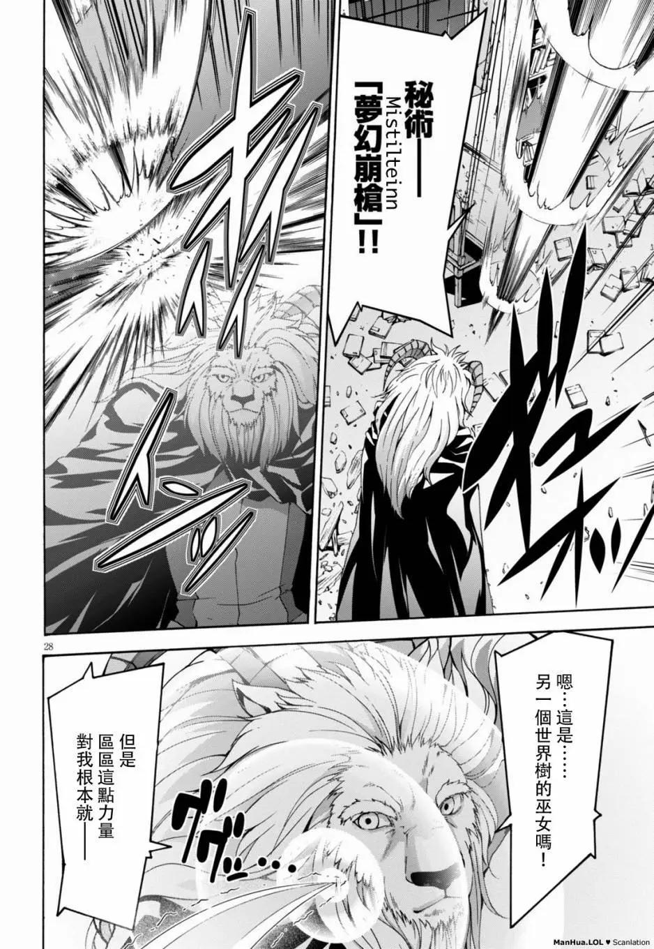 第 27 页