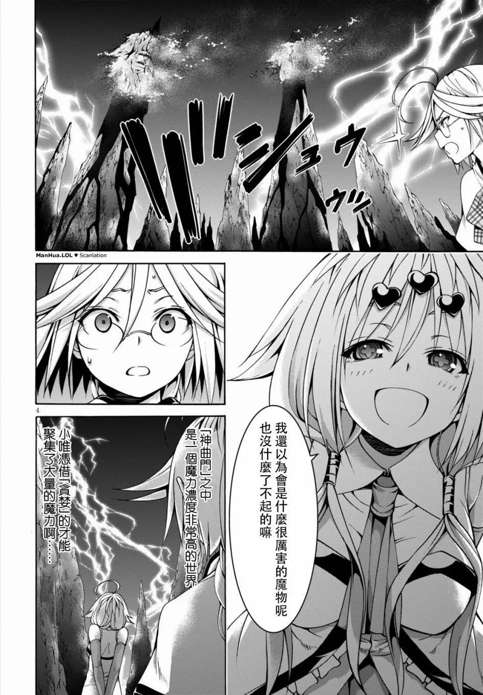 第 4 页