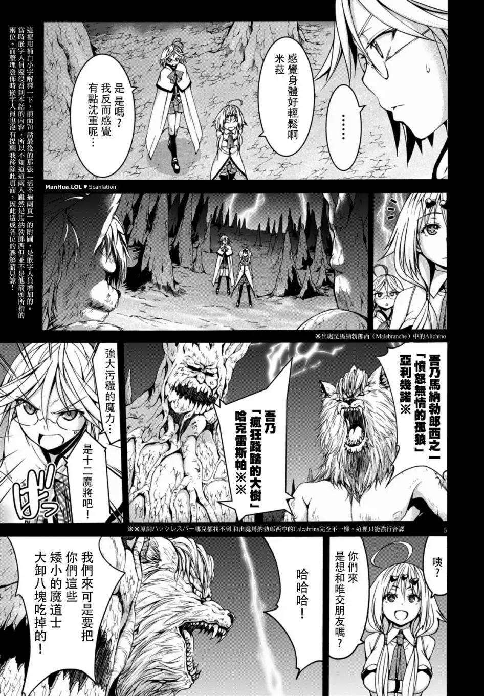 第 5 页