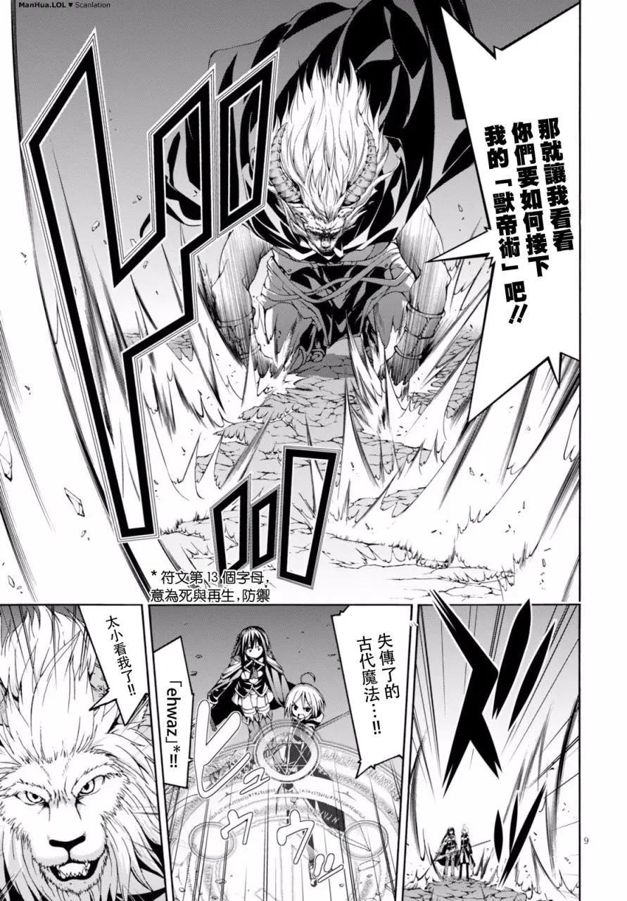 第 10 页