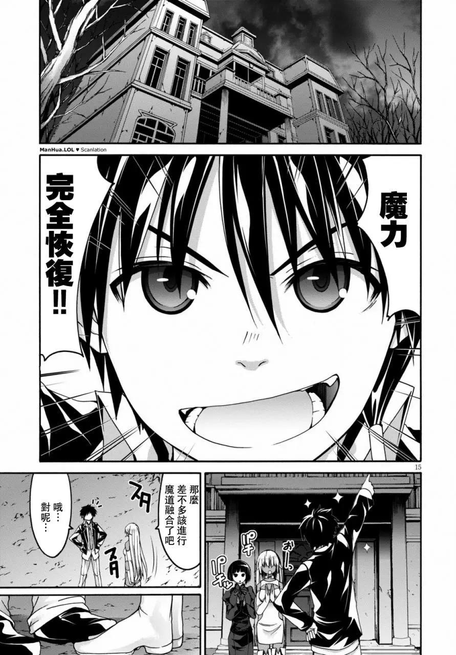 第 16 页