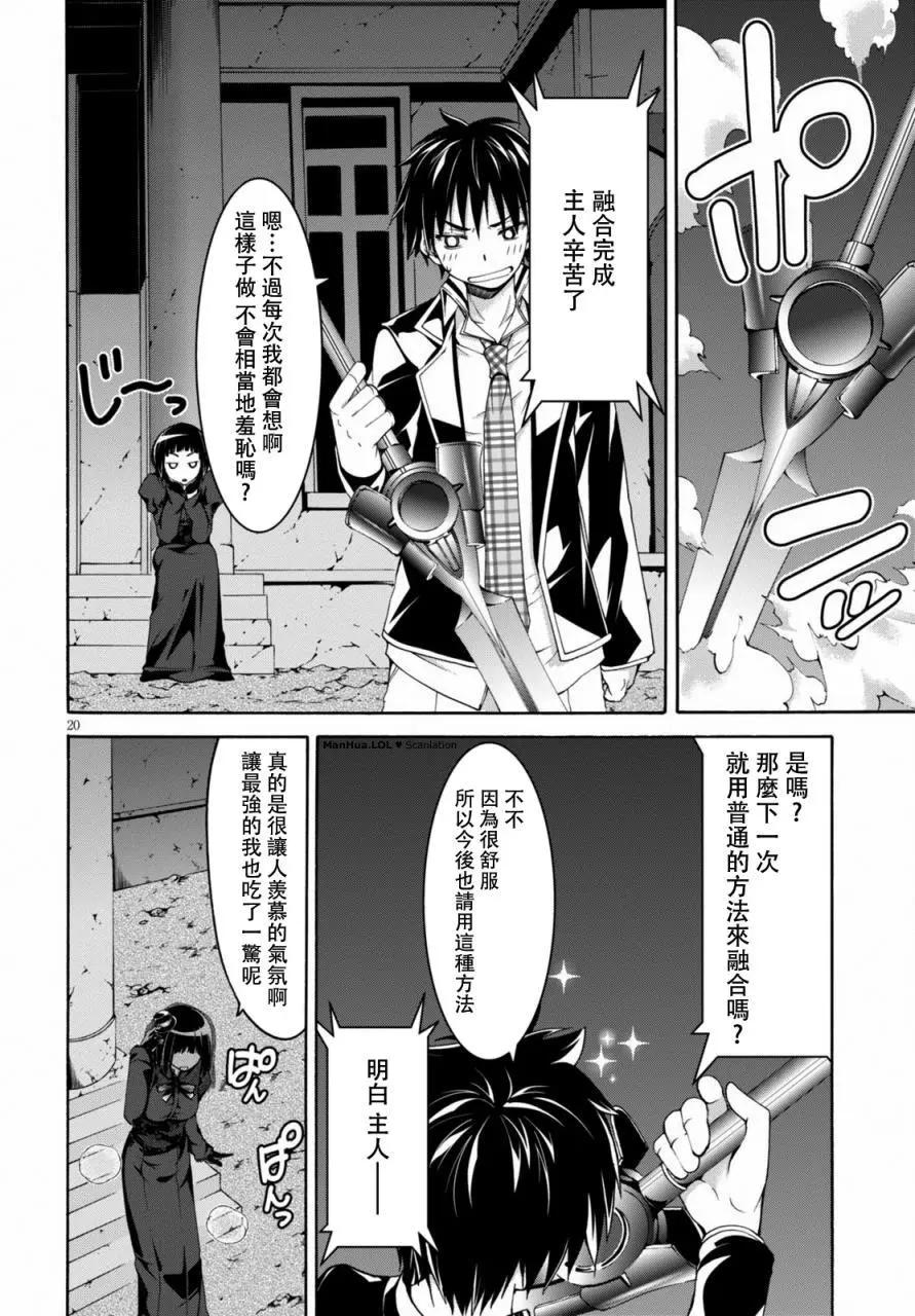 第 21 页