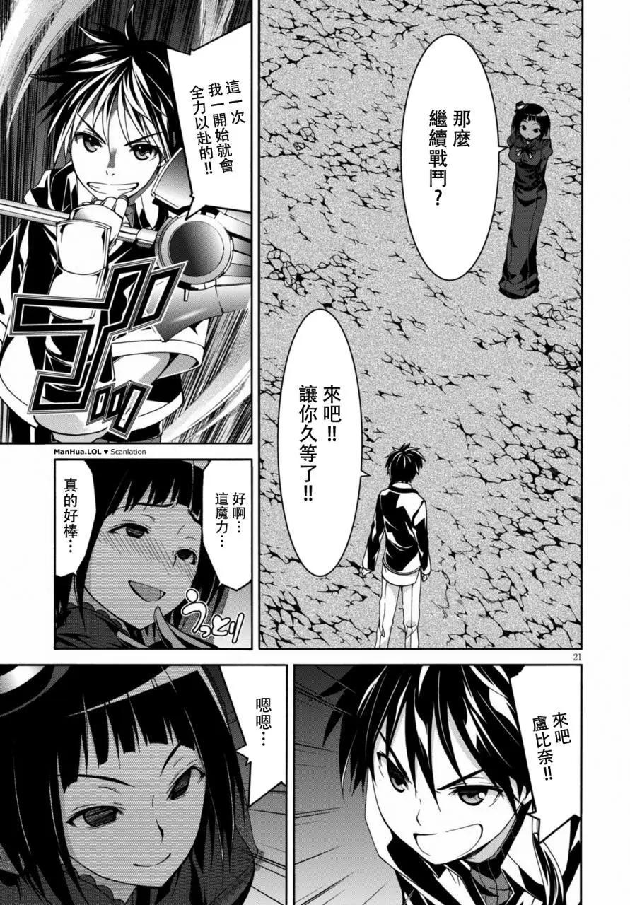 第 22 页