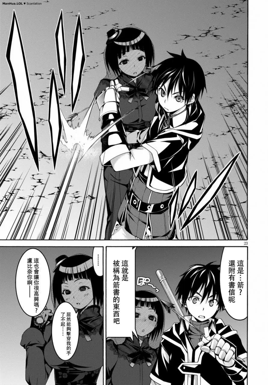 第 24 页