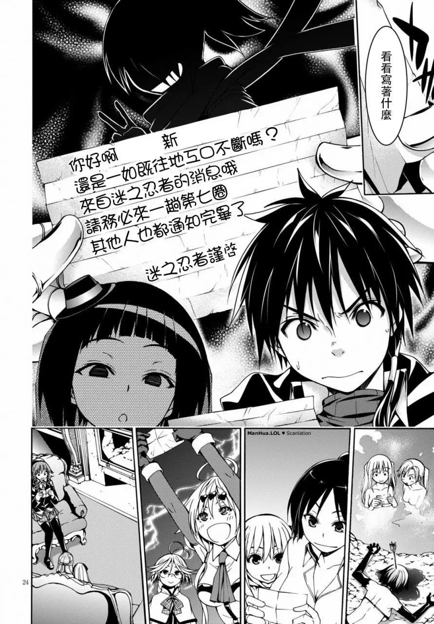 第 25 页
