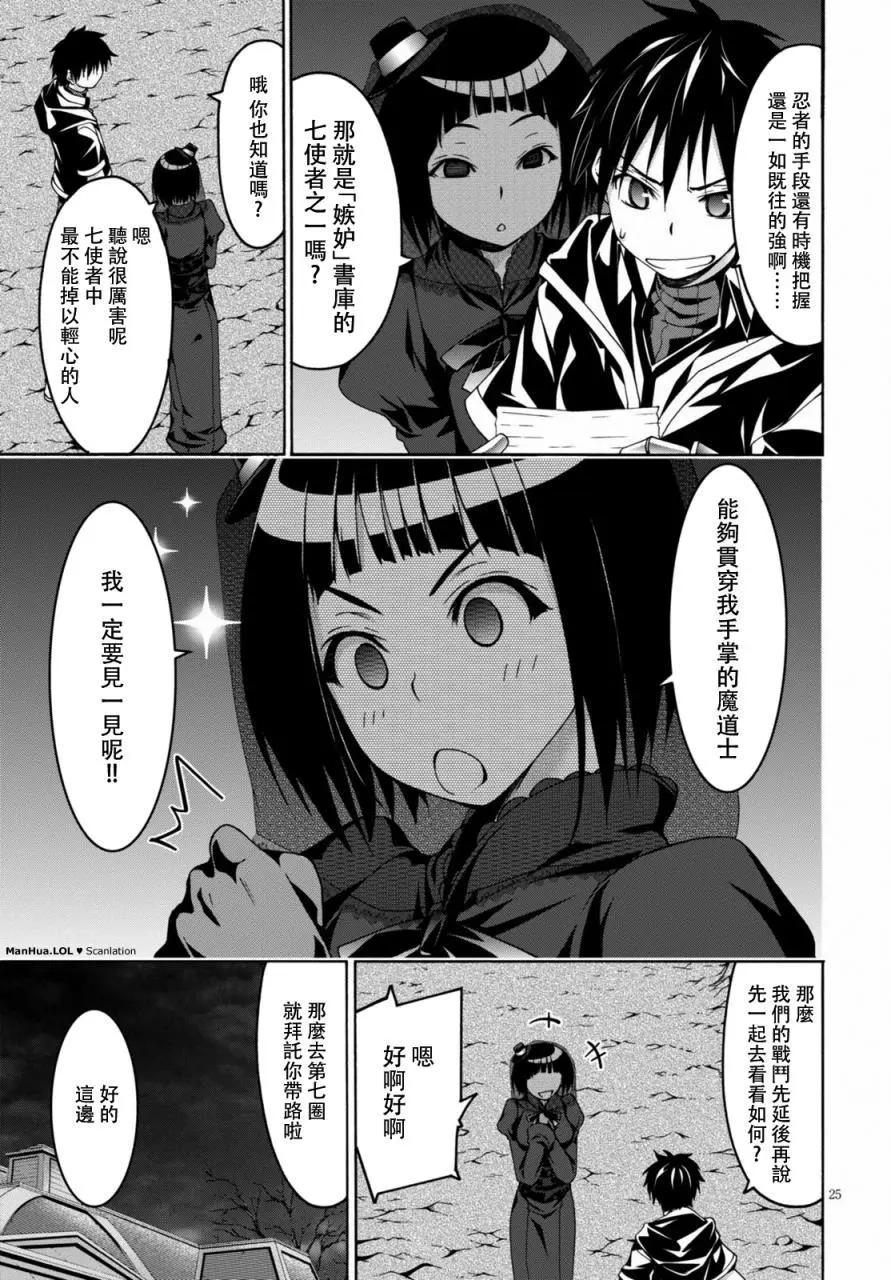第 26 页
