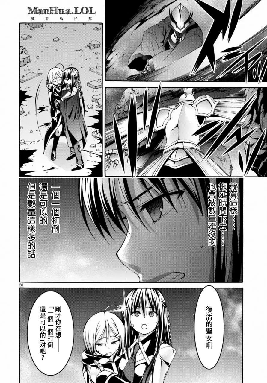 第 29 页