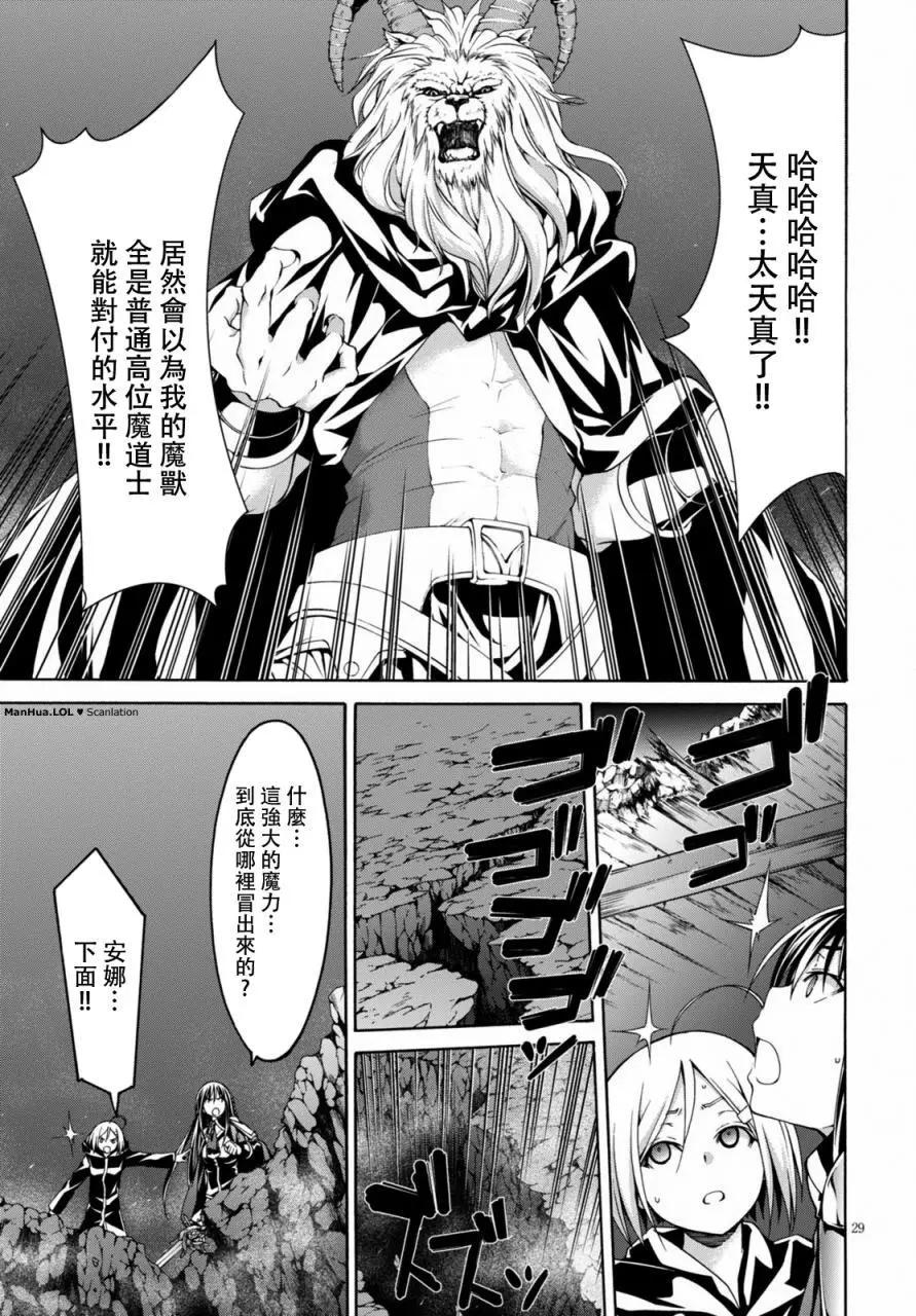 第 30 页