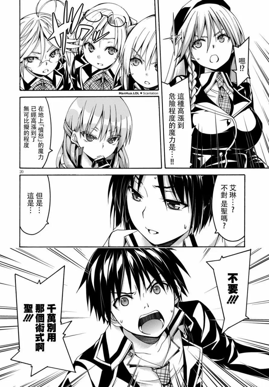 第 22 页
