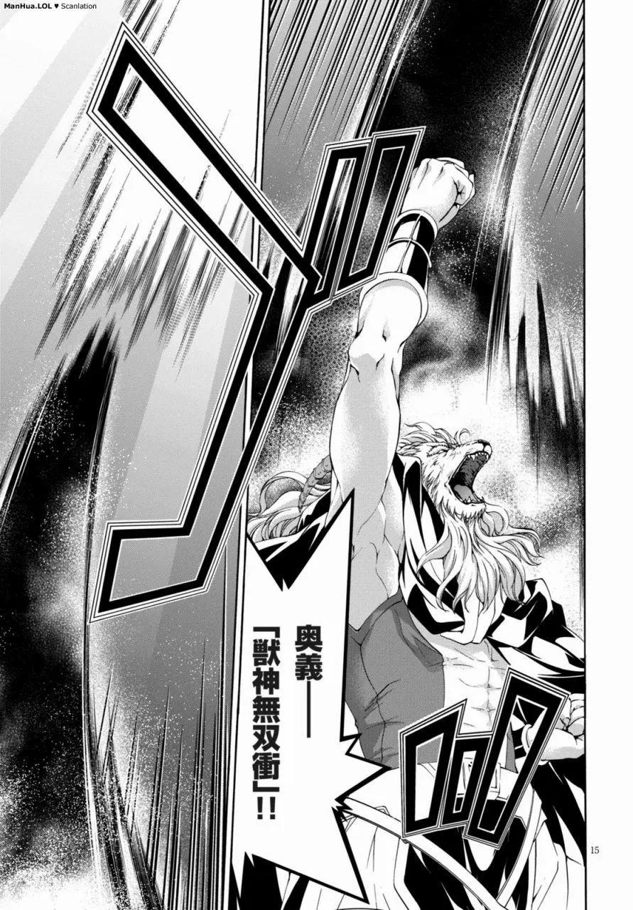 第 17 页